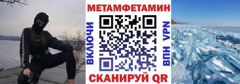 АМФЕТАМИН 98%  Купить закладки  Корсаков 