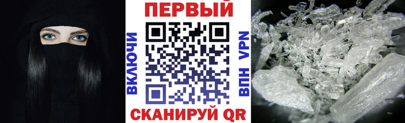 АМФЕТАМИН Розовый Корсаков