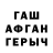 ГАШ 40% ТГК GuleyatR Radgabova