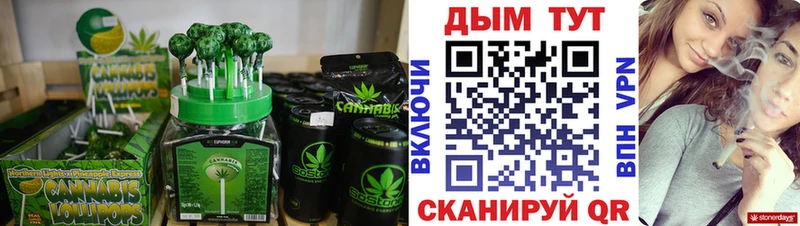 Cannafood конопля  Купить  Корсаков 