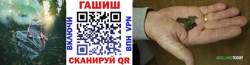 Гашиш Premium  Купить закладки  Корсаков 