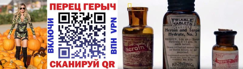 Купить  Корсаков  Героин афганец 