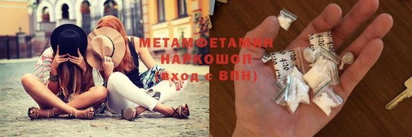 кокаин VHQ Вязьма