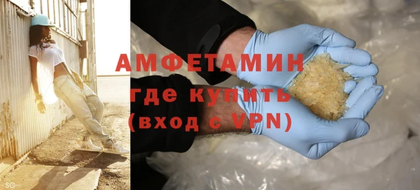 ALPHA PVP Вязники
