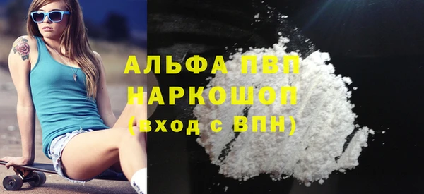 гашишное масло Вяземский