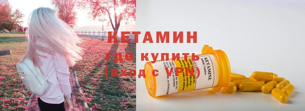 гашишное масло Вяземский