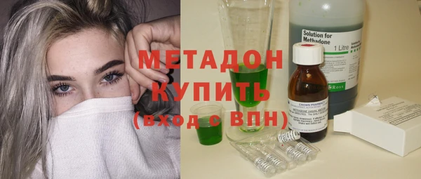 ALPHA PVP Вязники