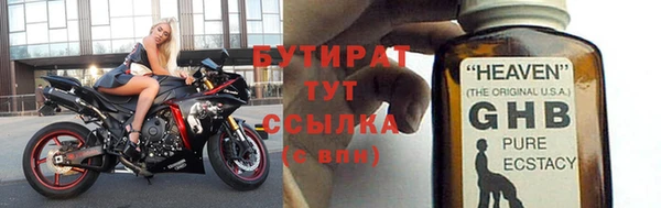 кокаин VHQ Вязьма