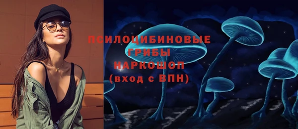 гашишное масло Вяземский