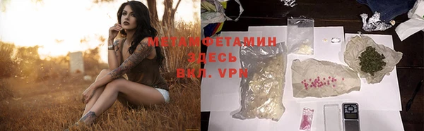 гашишное масло Вяземский