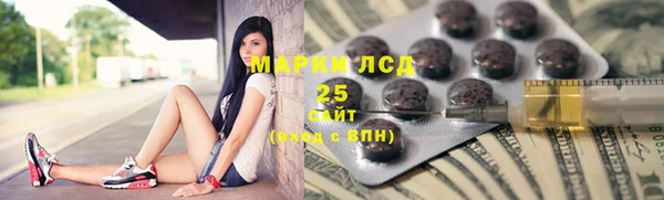 ALPHA PVP Вязники