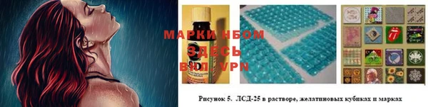 ALPHA PVP Вязники