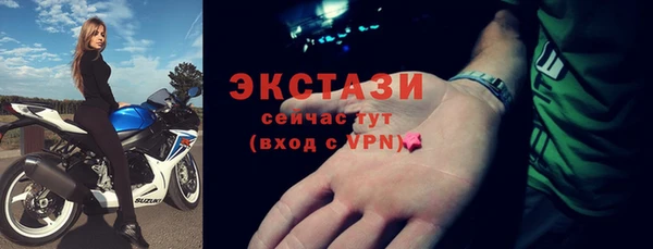 кокаин VHQ Вязьма
