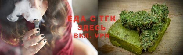 гашишное масло Вяземский