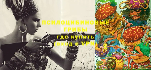 гашишное масло Вяземский