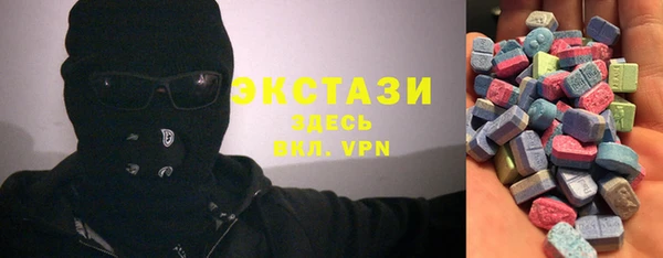ALPHA PVP Вязники