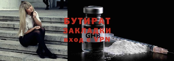 ALPHA PVP Вязники