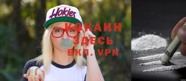 гашишное масло Вяземский
