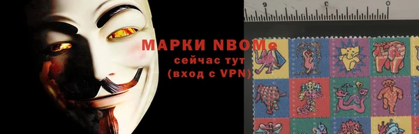 ALPHA PVP Вязники