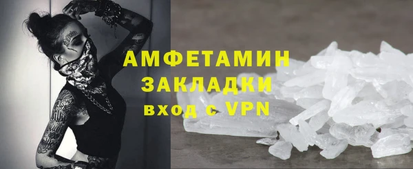 гашишное масло Вяземский