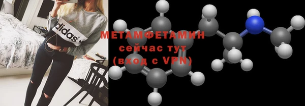 гашишное масло Вяземский