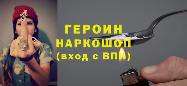 ALPHA PVP Вязники