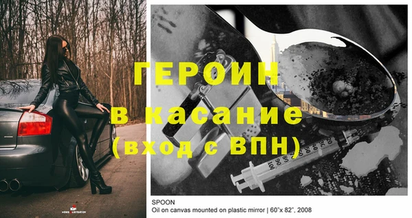 кокаин VHQ Вязьма