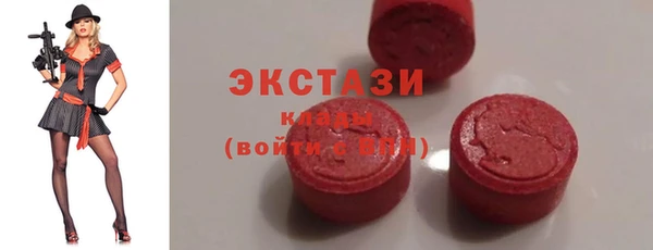 ALPHA PVP Вязники