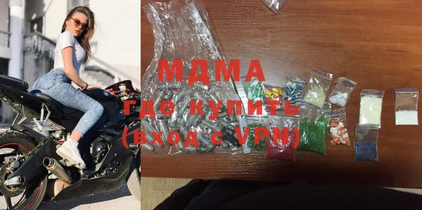 кокаин VHQ Вязьма