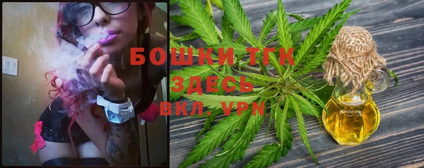 кокаин VHQ Вязьма