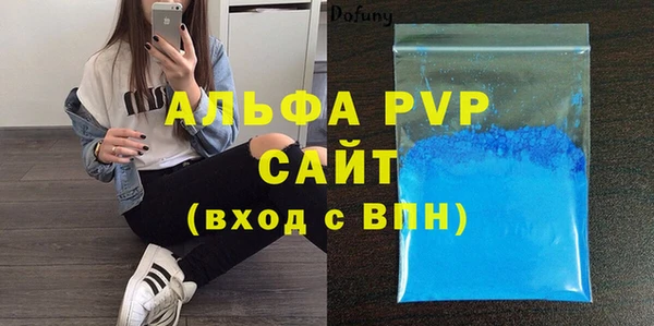кокаин VHQ Вязьма