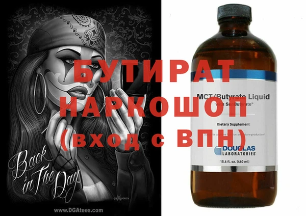 ALPHA PVP Вязники
