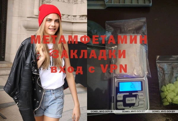 кокаин VHQ Вязьма