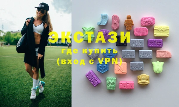 гашишное масло Вяземский