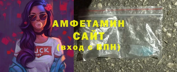 гашишное масло Вяземский