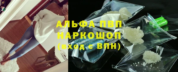 кокаин VHQ Вязьма