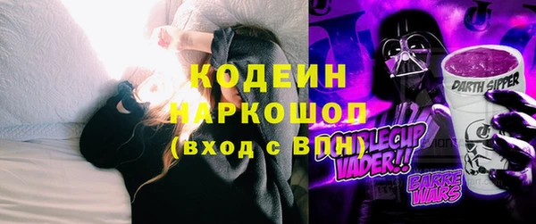 ALPHA PVP Вязники