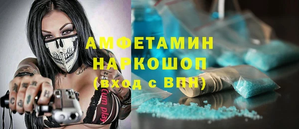 ALPHA PVP Вязники