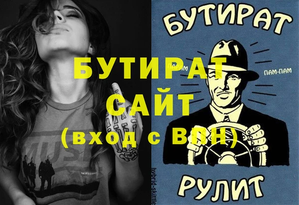 ALPHA PVP Вязники
