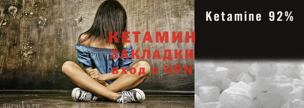 ALPHA PVP Вязники