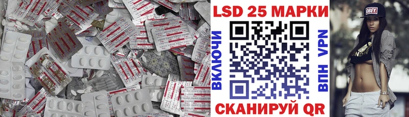 Купить где  Корсаков  Лсд 25 экстази ecstasy 