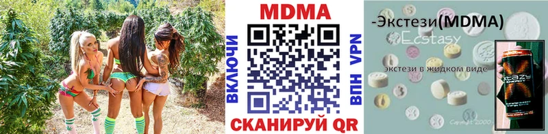 Купить  Корсаков  МДМА VHQ 