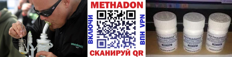Купить где  Корсаков  МЕТАДОН белоснежный 