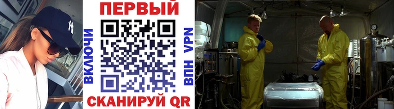 Метамфетамин Декстрометамфетамин 99.9%  Купить  Корсаков 