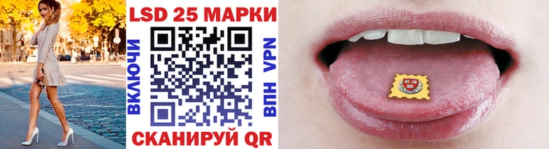 Марки NBOMe 1500мкг  Купить закладки  Корсаков 