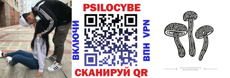 Галлюциногенные грибы мухоморы  Купить закладки  Корсаков 