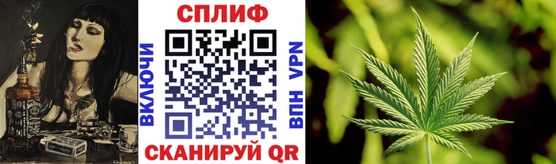 Бошки Шишки конопля  Купить  Корсаков 